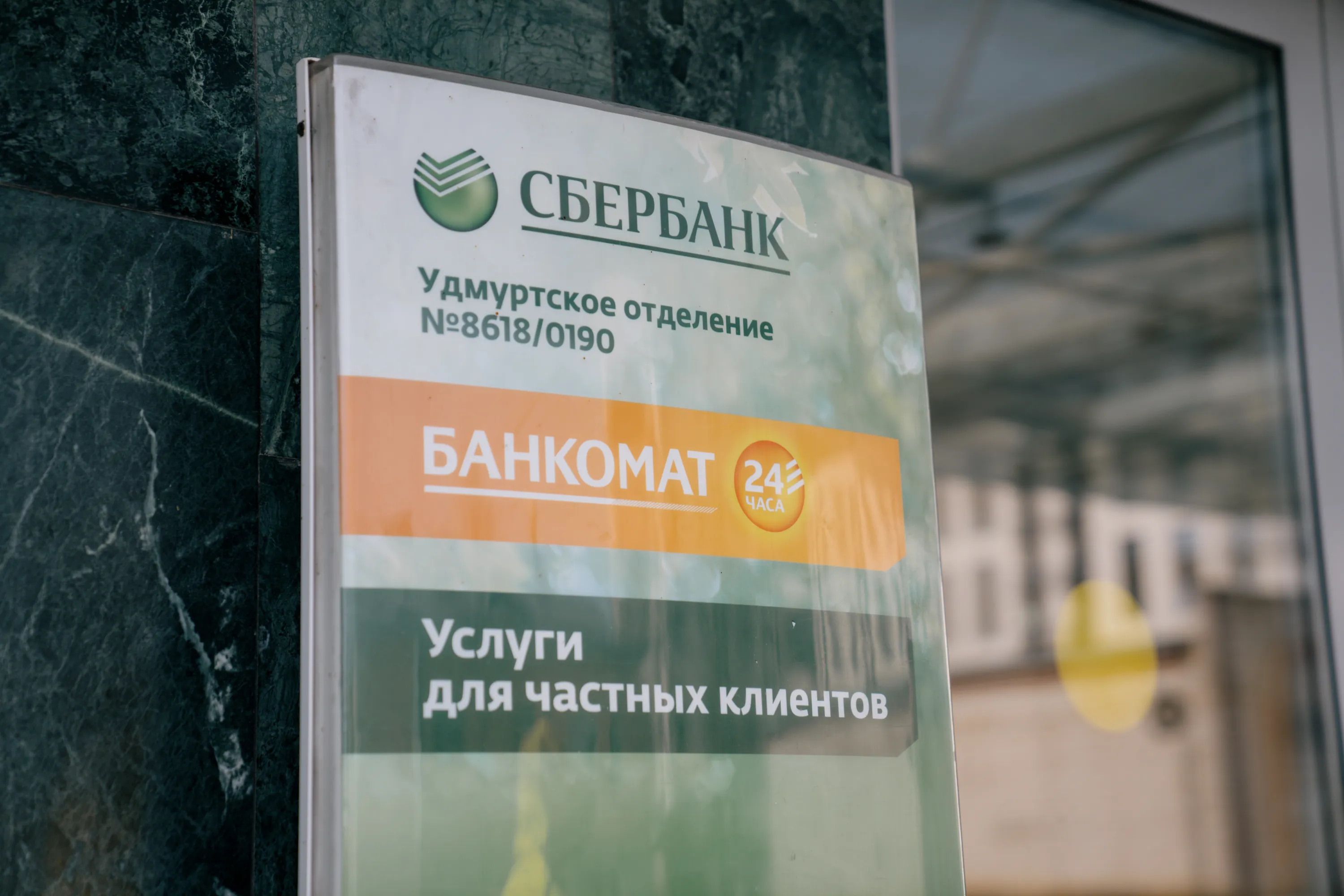 Пенсионерка из Ижевска рассказала о преимуществах получения пенсии в Сбере.