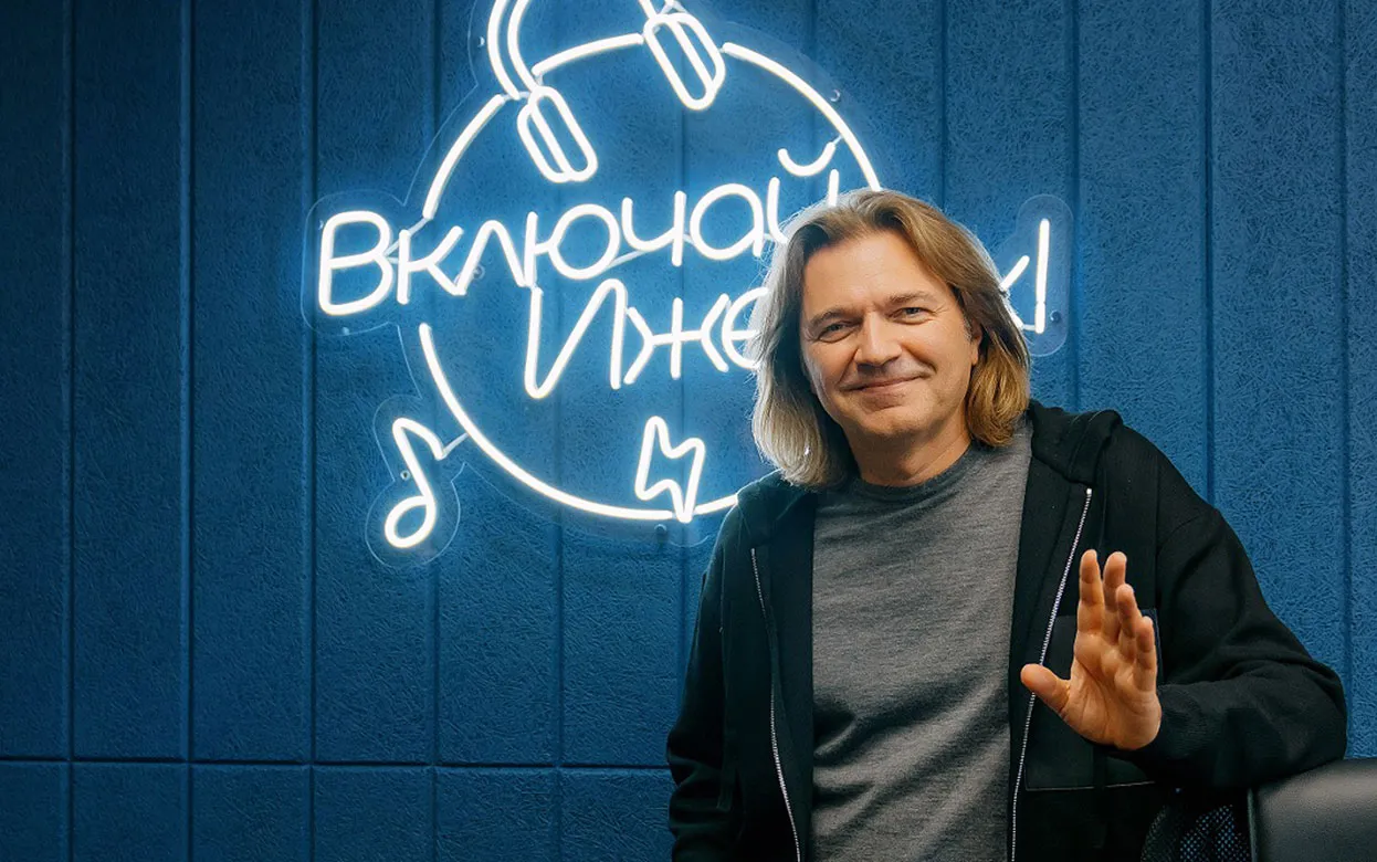 Дмитрий Маликов об Удмуртии: «Вы живете на очень красивой земле»