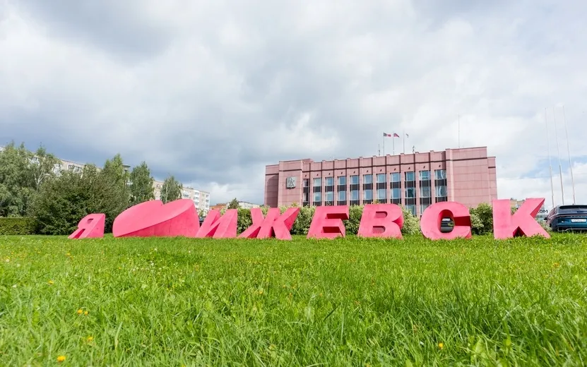 Введение четырехдневной рабочей недели, ограничение по росту для водителей и проблемы с платной парковкой: что обсуждают ижевчане в соцсетях 17 сентября