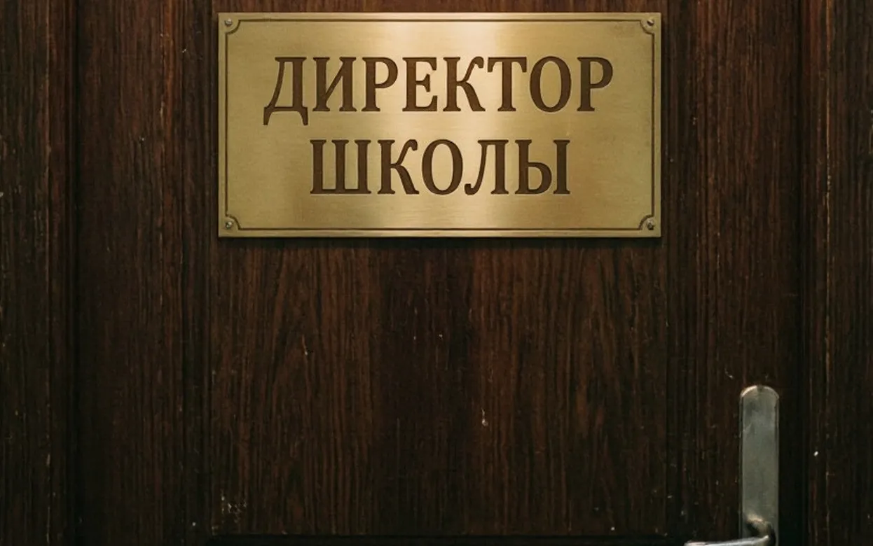 Директора школы в Ижевске наказали за отказ в переводе ребенка в 10-й класс