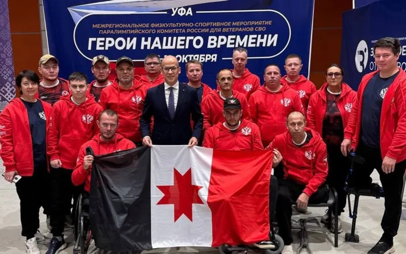  Параспортсмены – ветераны СВО из Удмуртии в октябре 2024 года стали лучшими на межрегиональном турнире в Уфе.