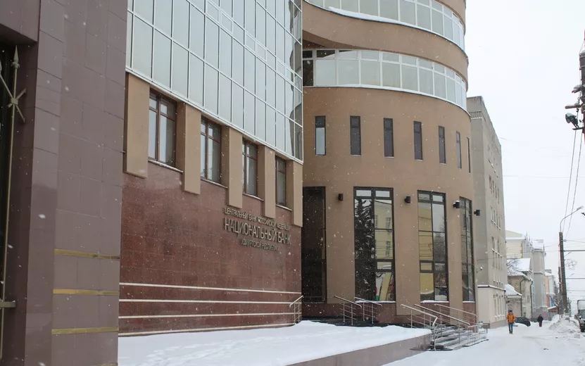 Студенты-инвалиды из Удмуртии смогут устроиться на работу в Банк России