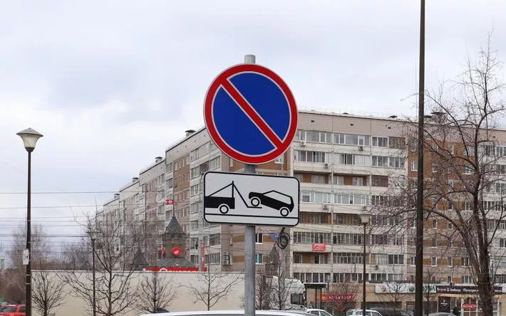 Парковку запретят у музыкального колледжа Ижевска 16 декабря