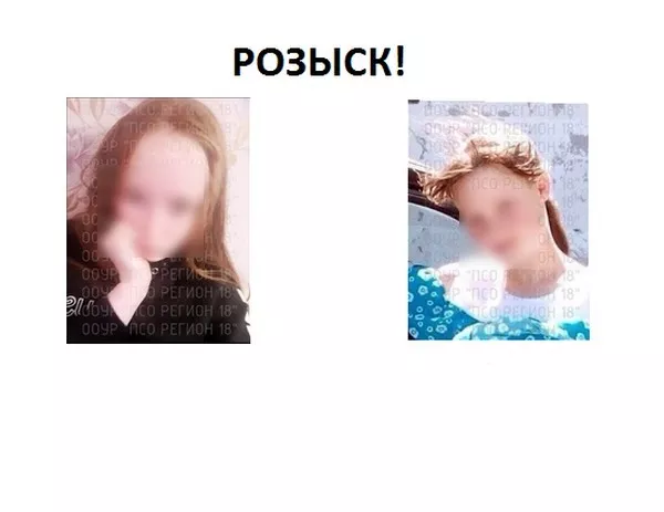 vk.com/psoregion18