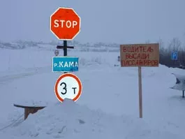 ГУ МЧС РФ по УР