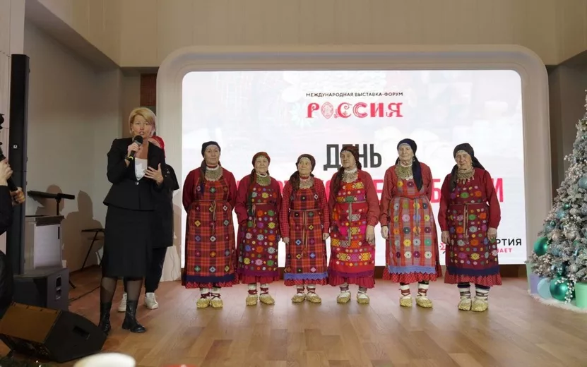 Онлайн: День Удмуртии проходит в рамках выставки-форума «Россия» на ВДНХ в Москве