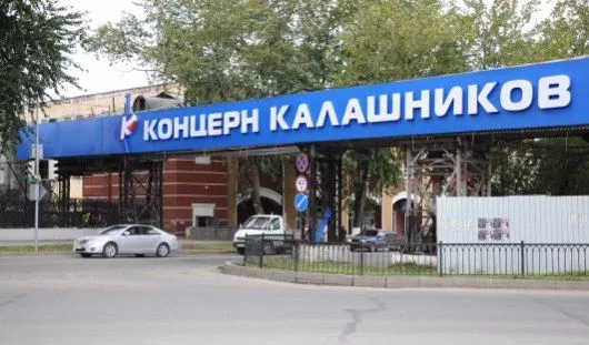 На создание бренда концерна «Калашников» могут выделить 20 млн рублей