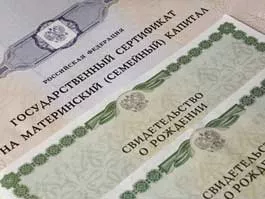 В Удмуртском отделении Пенсионного фонда делают все возможное, чтобы не было очередей за маткапиталом