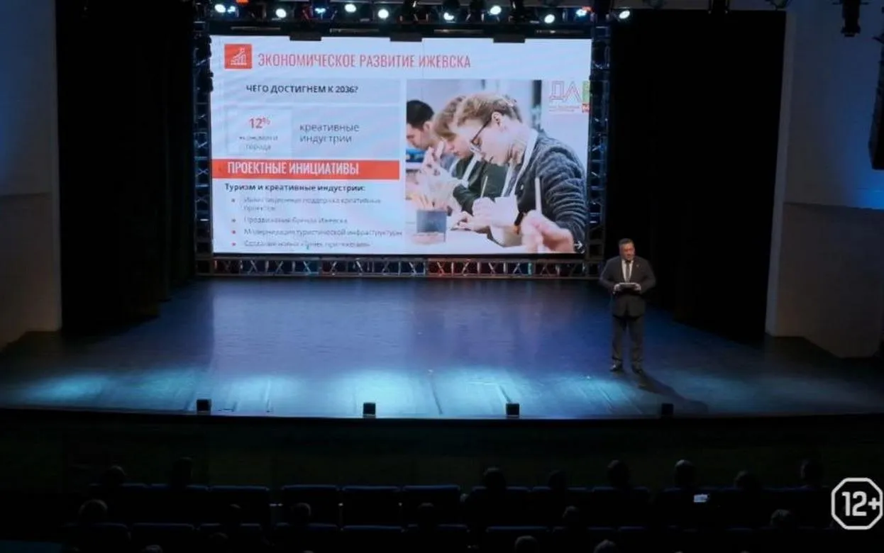 Главные новости Ижевска на 6 февраля: презентация стратегии развития и пожар с погибшим