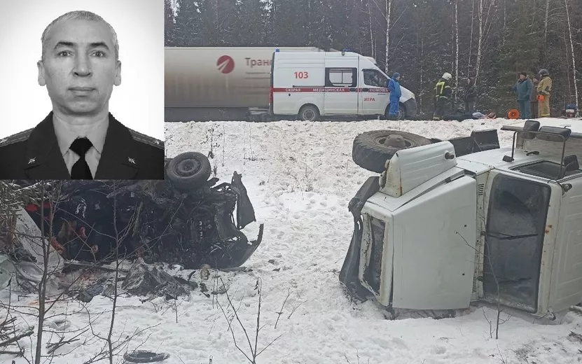 В ДТП на федеральной трассе в Удмуртии погибла семья майора МЧС