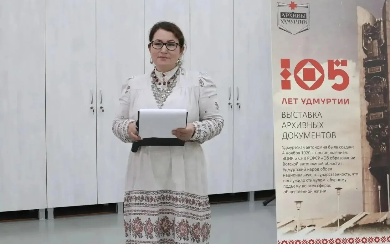 Уникальные документы о становлении республики представили на выставке в Удмуртии