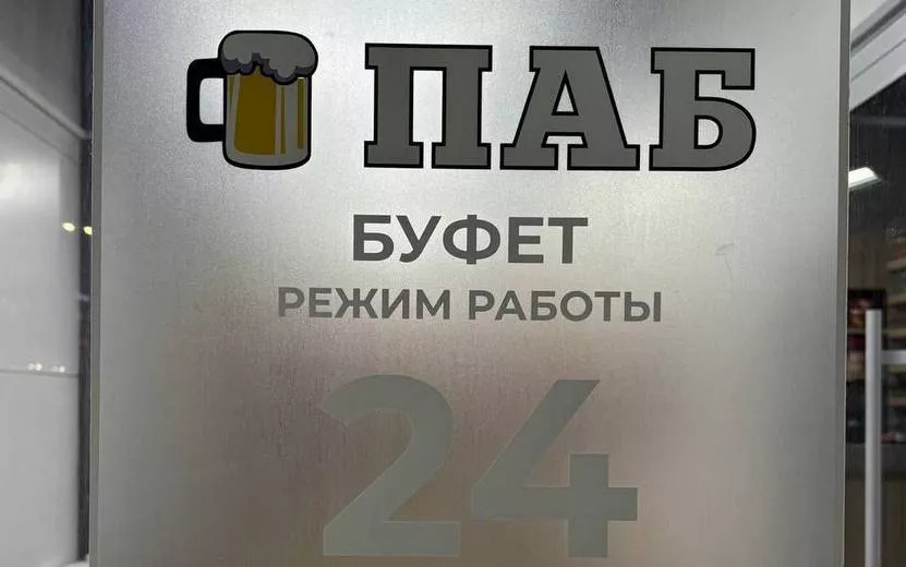 Открытую на месте вырубленного сквера «наливайку» закрыли в Ижевске   