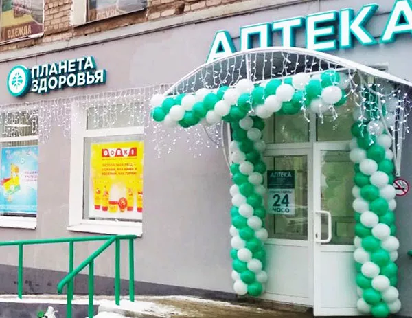 Аптека планета здоровья график работы в праздники Аптека нового формата открылась в Ижевске " Новости Ижевска и Удмуртии, новости 