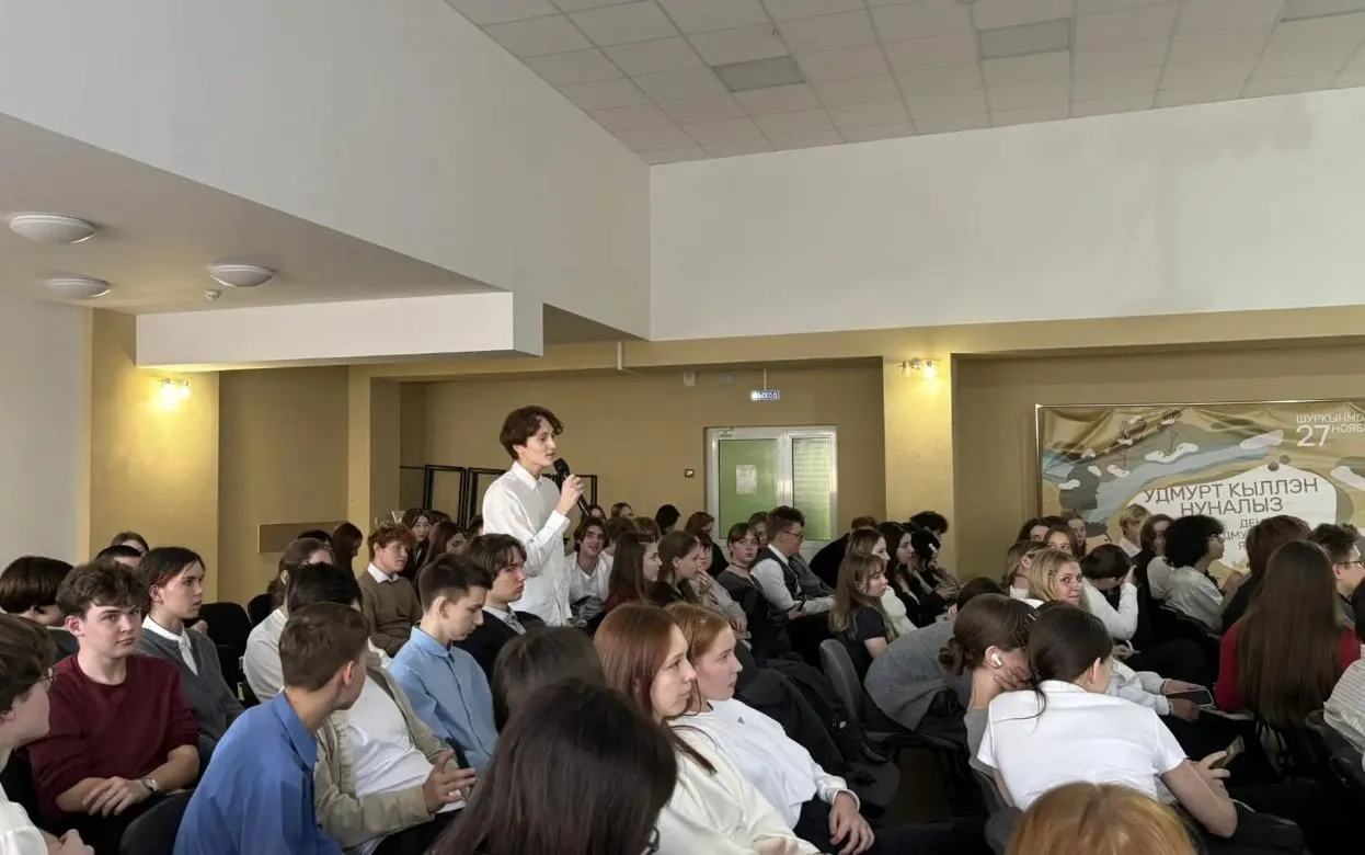 Гимназистам Ижевска провели «Киберурок» по цифровой безопасности