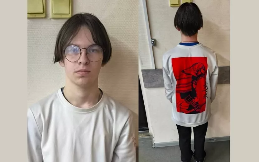 Пропавшего 17-летнего юношу ищут в Ижевске