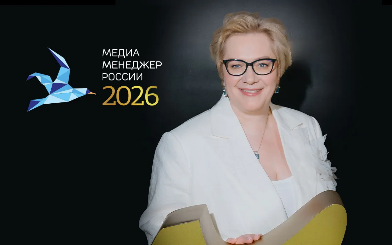«Наш диагноз – острая любовь к Удмуртии»: Анастасия Власова получила премию «Медиа-Менеджер России» за вклад в национальные цели и социальную ответственность