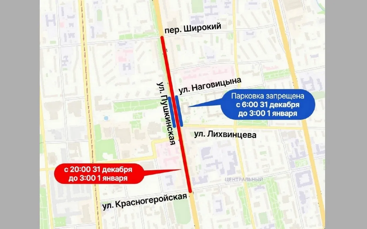 Участок улицы Пушкинской закроют в новогоднюю ночь в Ижевске