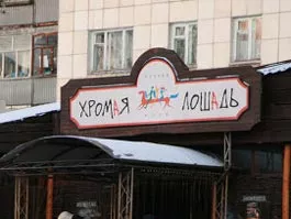 © РИА Новости