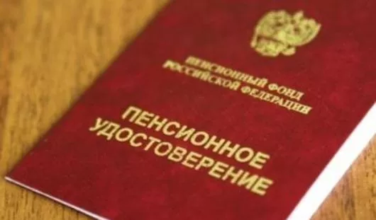 Каждый четвертый житель Удмуртии стал участником программы софинансирования пенсий