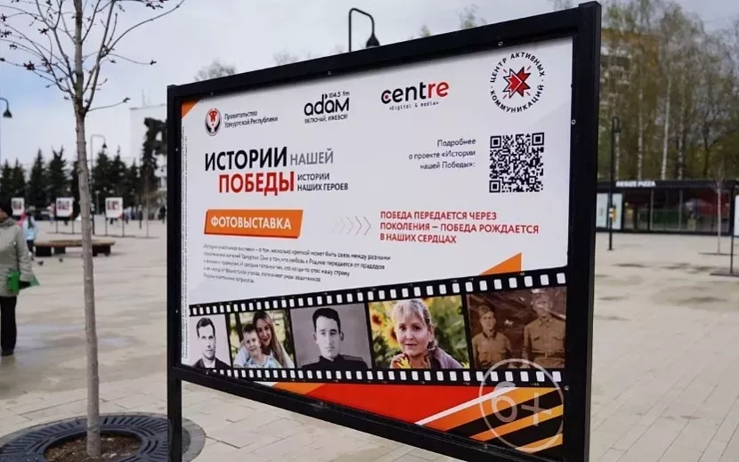 Помогают словом и делом: герои войны и их потомки пишут одну историю народной стойкости 
