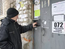 Архив редакции