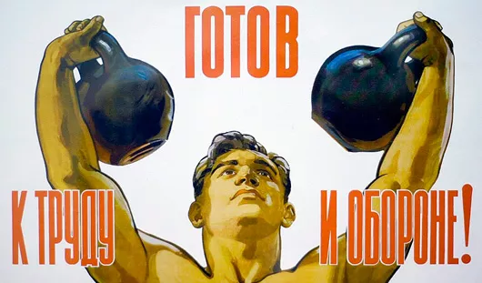 davno.ru, архив редакции, hcolimpiya.ru