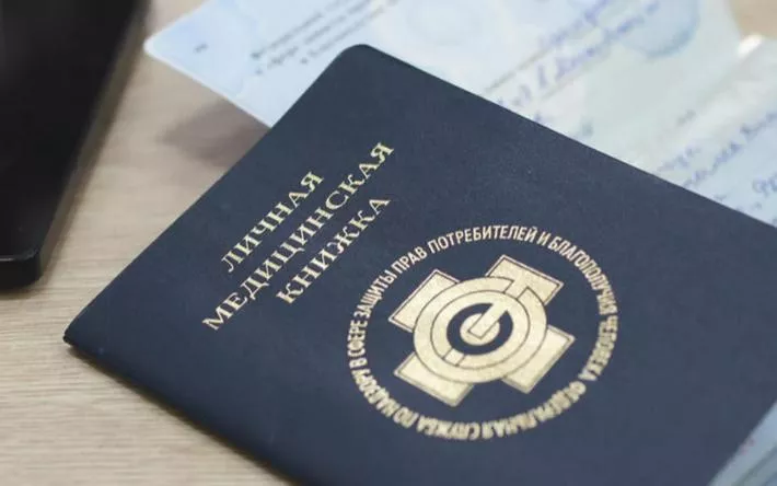 Воспитателя детского сада в Удмуртии осудили за покупку поддельной медкнижки