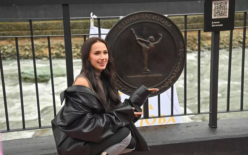 Именную медаль в честь чемпионки из Ижевска Алины Загитовой открыли в Сочи