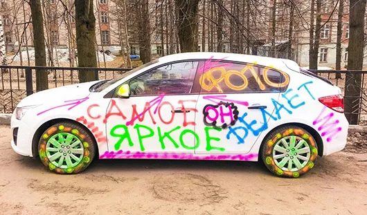 со страницы Филиппа Ускова, vk.com