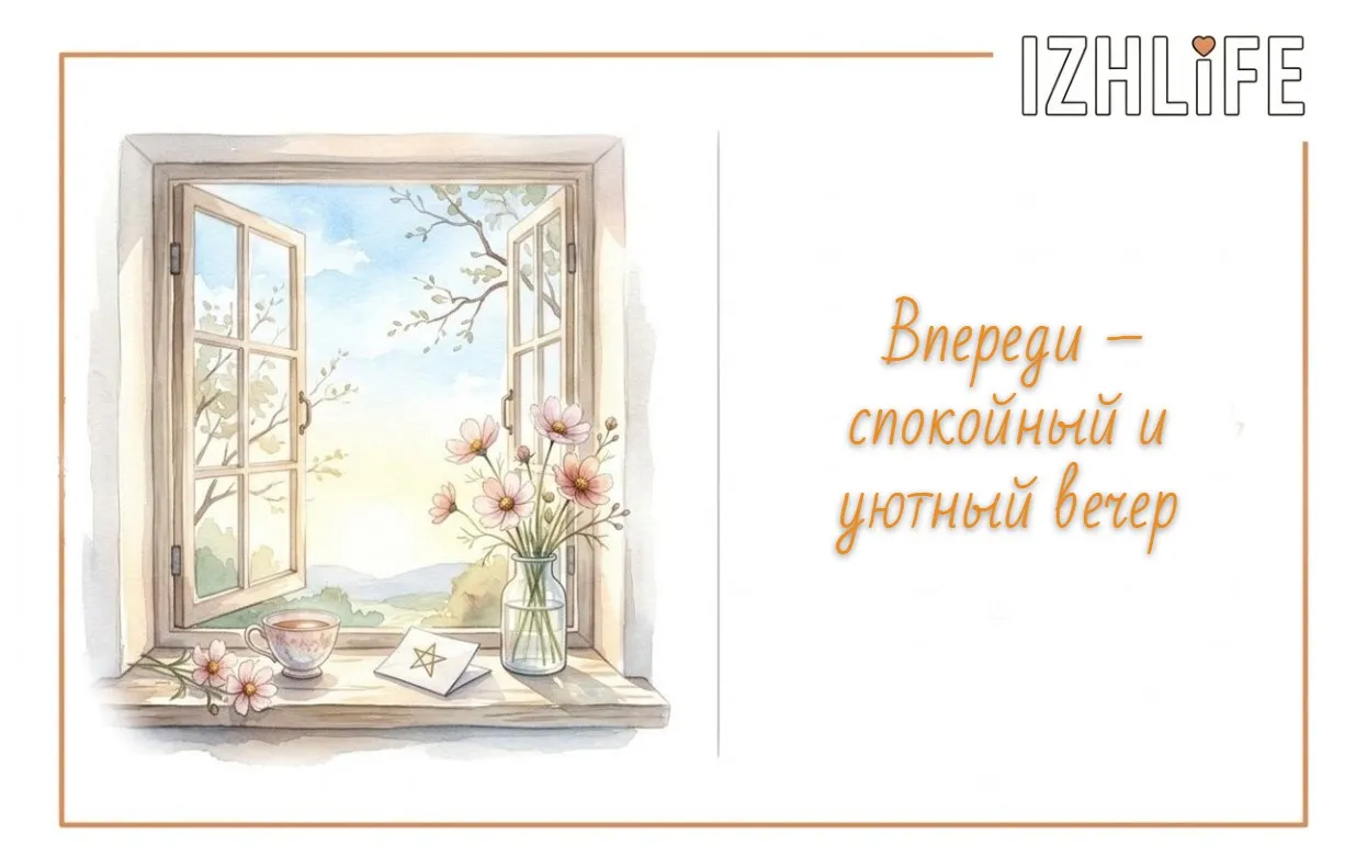 Предсказание 7