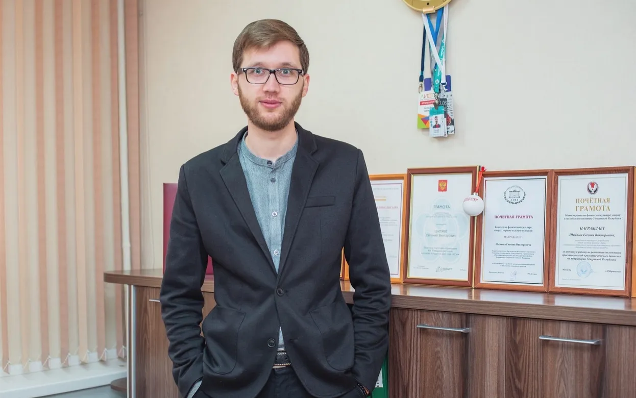 Начальником Управления по молодежной политике администрации Ижевска стал Евгений Шиляев