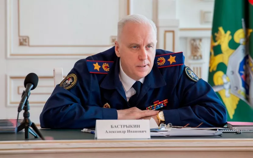 Бастрыкин потребовал доклад по делу о нарушениях в социальном центре для детей в Удмуртии