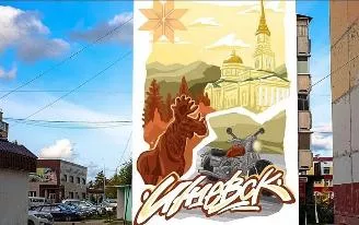 Мурал с символами Ижевска начали наносить на многоэтажку по ул. Удмуртской