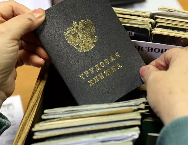 Жители Удмуртии в ближайшее время могут начать пользоваться электронными трудовыми книжками