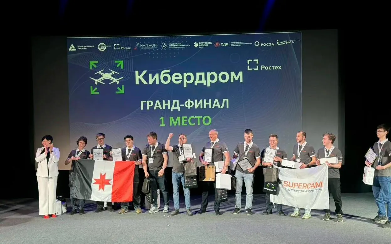 Команда из Удмуртии победила в гранд-финале проекта «Кибердром»