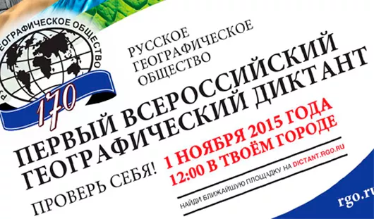 rgo.ru