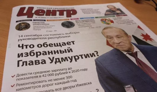 архив редакции