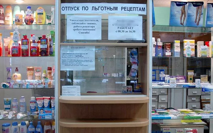 Лекарств на 1,3 млрд руб. купят в Удмуртии для льготников