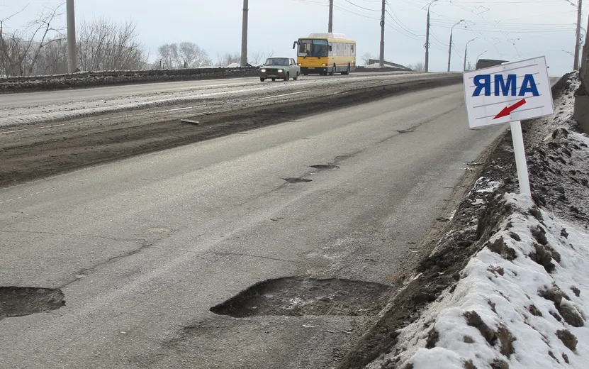 Ижевчанка отсудила более 200 тыс. руб. за повреждение машины из-за ямы на дороге