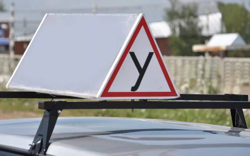 Более 10 автошкол Удмуртии уличили в ценовом сговоре