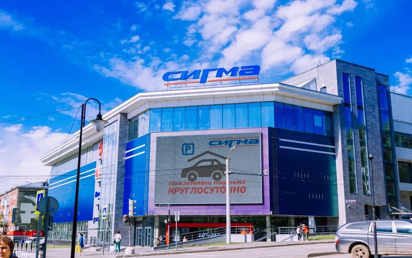 Картонные коробки загорелись в ТРЦ «Сигма» в Ижевске