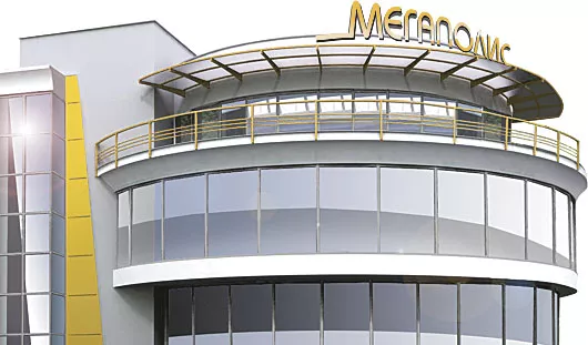 За квартирой - в «Мегаполис»