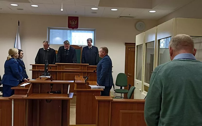 Суд отклонил апелляцию по делу экс-министра природы Удмуртии