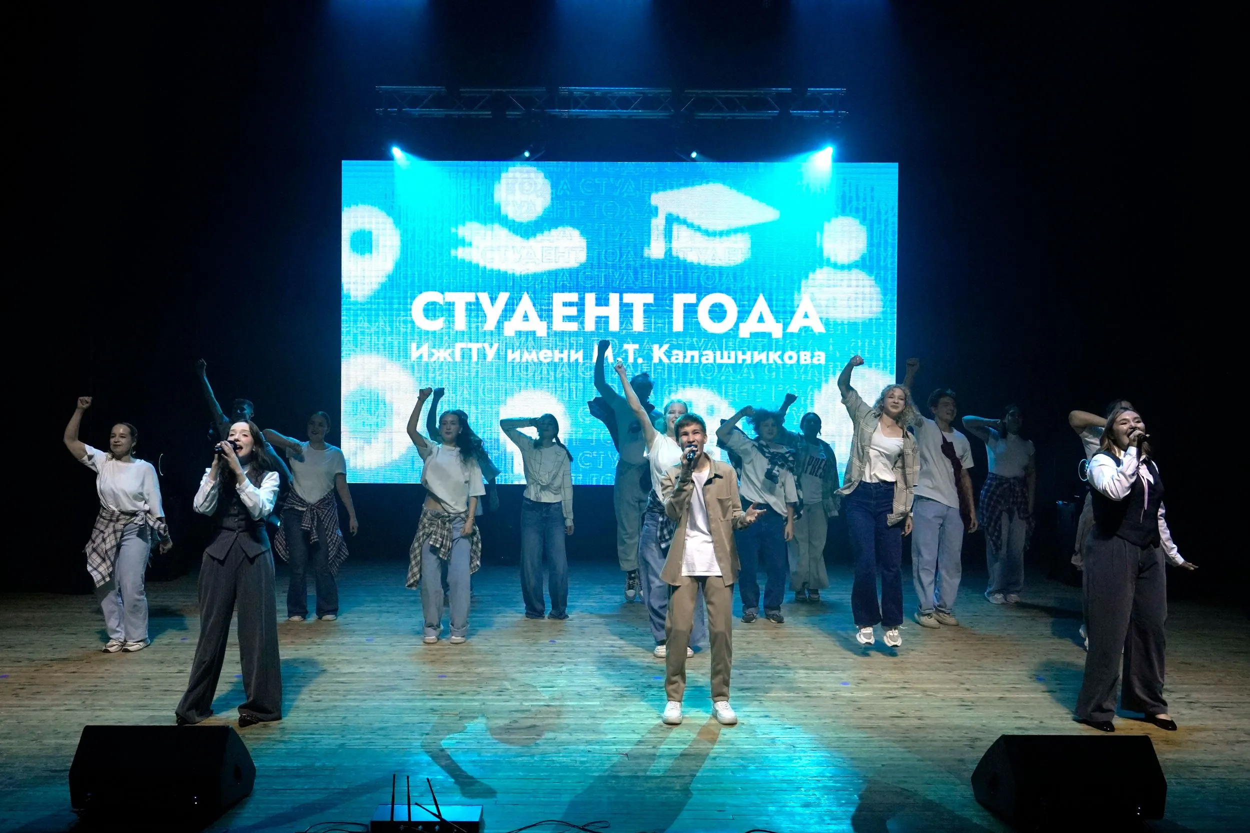 «Трест Коксохиммонтаж» принял участие в награждении лучших студентов ИжГТУ