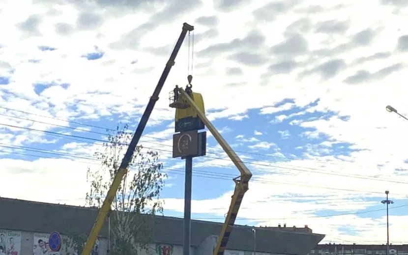 Демонтаж вывески