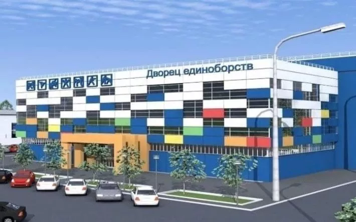 Строительство дворца единоборств в Ижевске начнут в мае