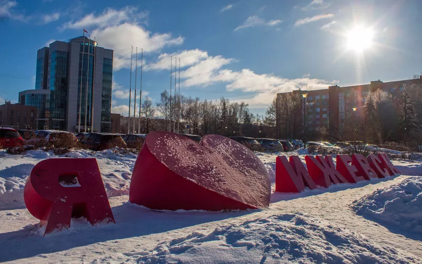 Погода в Ижевске на выходные: с 15 по 17 февраля ждем похолодание до -15°С и снегопады