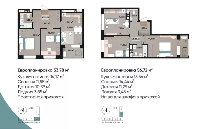 Варианты планировок