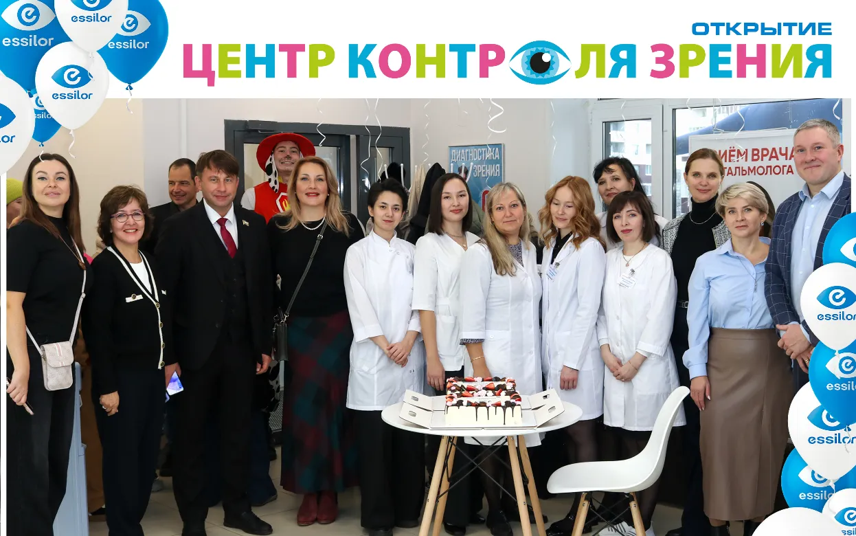 Совместный проект «ЛинзОчки» и EssilorLuxottica®: в столице Удмуртии начал работать второй Центр Контроля Зрения