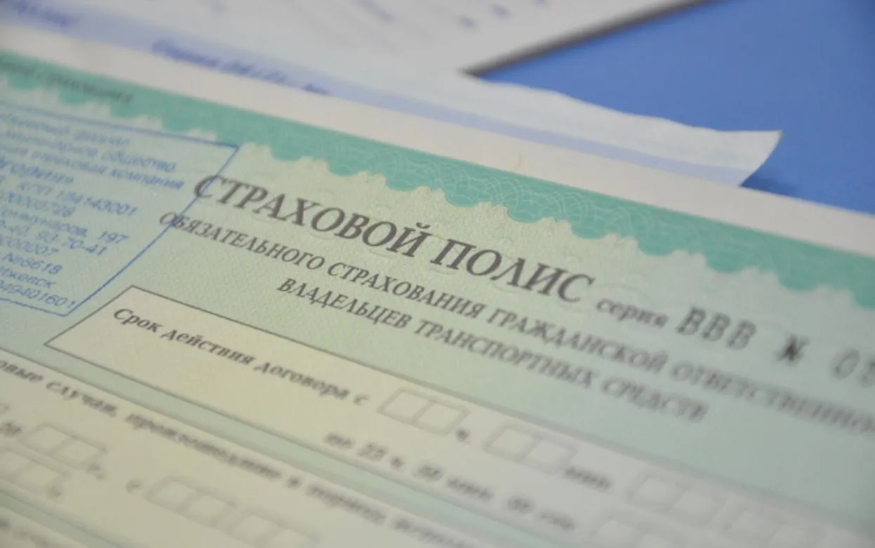 Россиянам рассказали о причинах подорожания ОСАГО